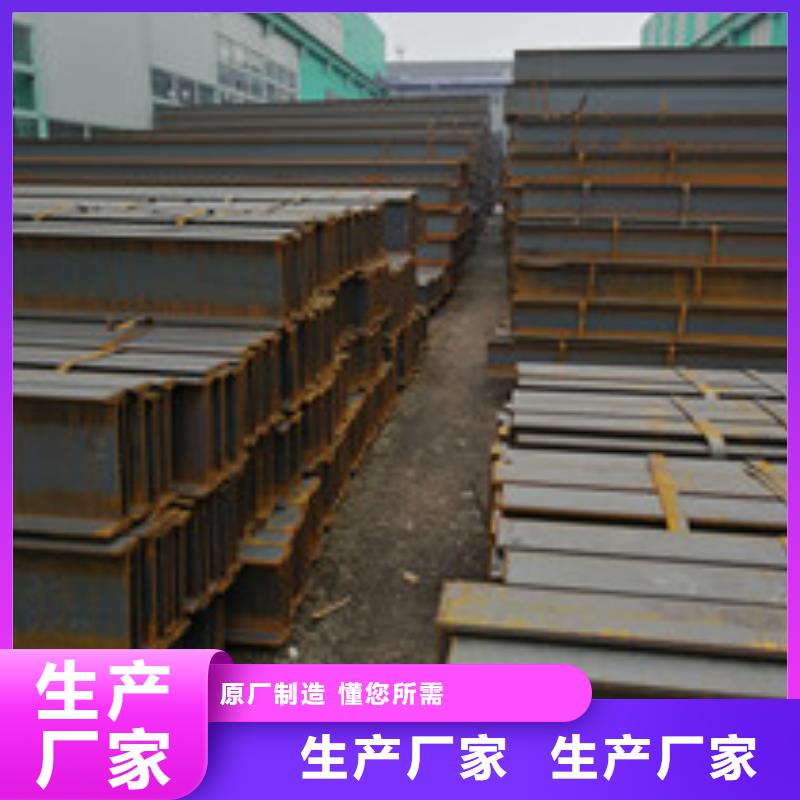 质量可靠的H型钢供货商自产自销