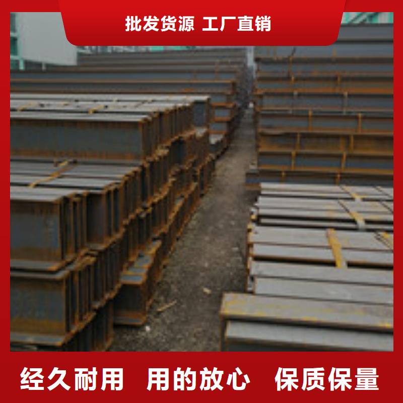 H型钢厂家制造生产