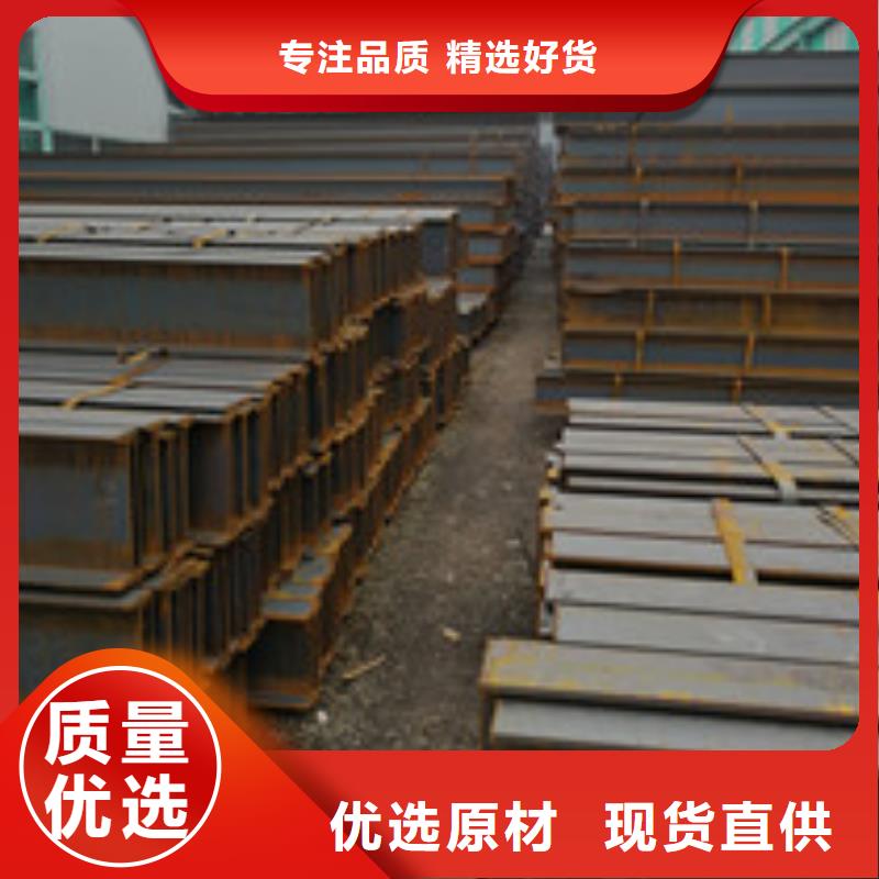 H型钢大量现货随时发货