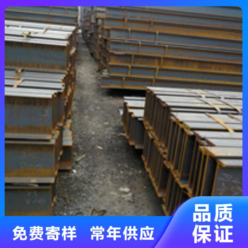 H型钢厂家长期供应