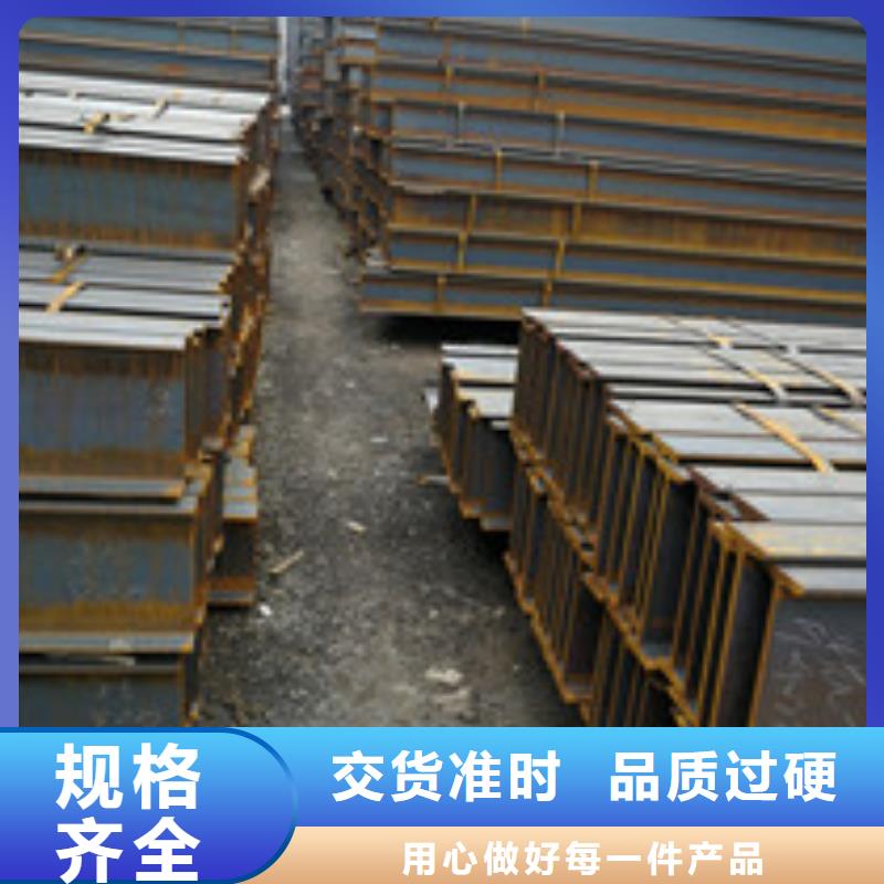 专业销售H型钢-全国配送当地制造商