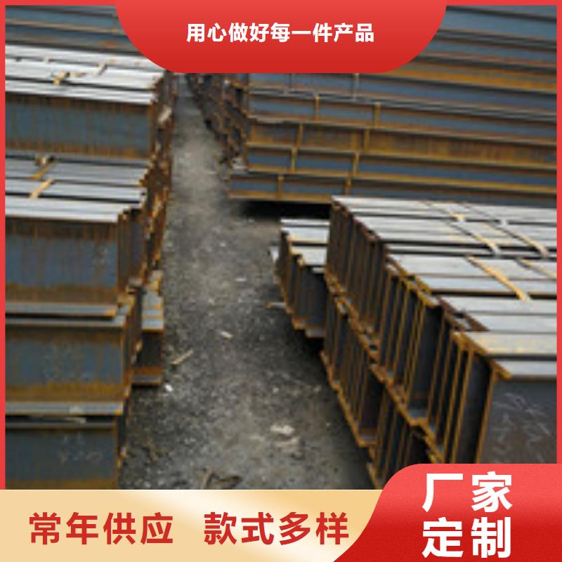 H型钢-批发价格-优质货源本地公司