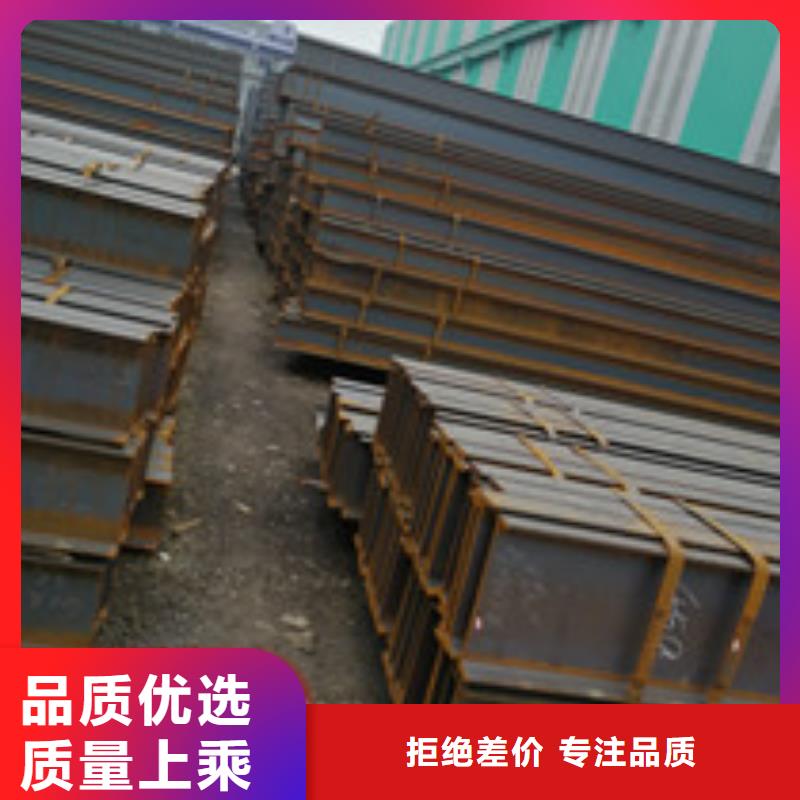 H型钢真正的厂家货源使用寿命长久