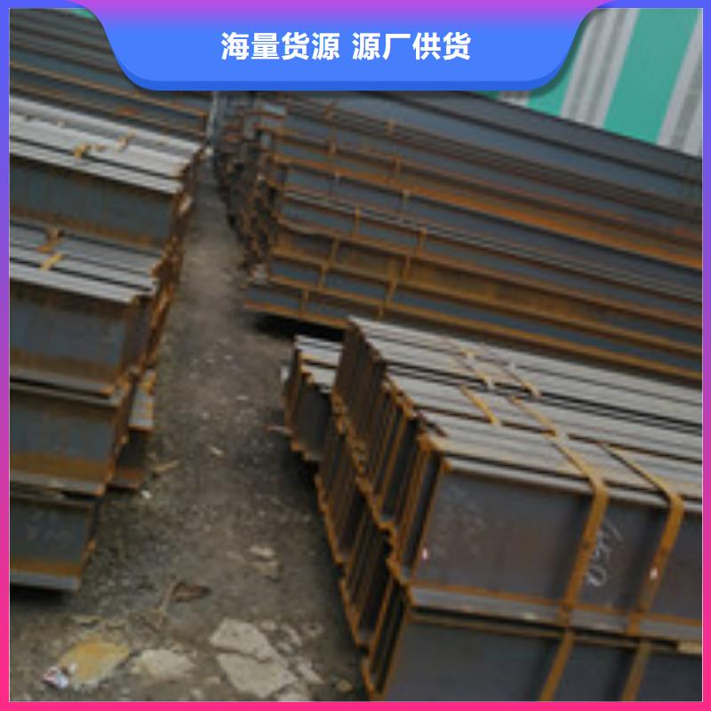 H型钢、H型钢生产厂家-欢迎新老客户来电咨询超产品在细节