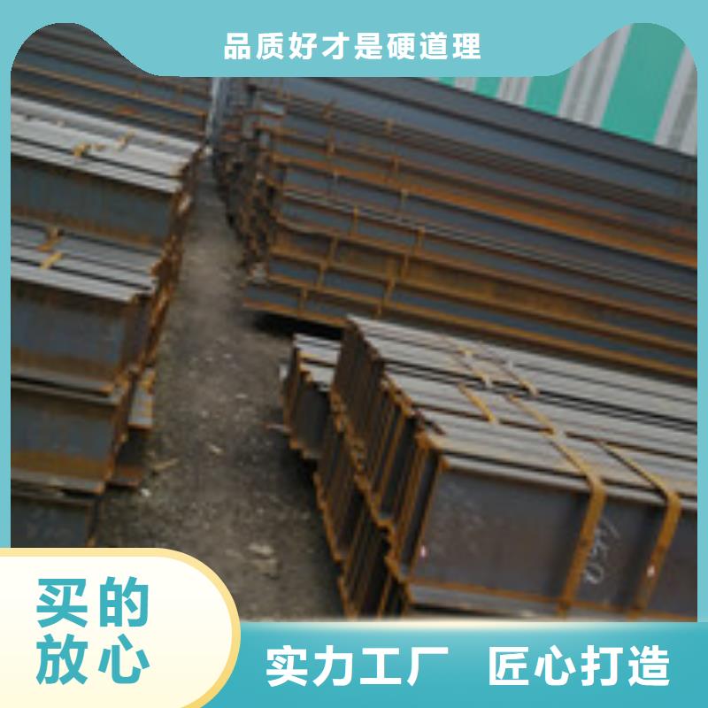 优选：H型钢批发商优选厂商