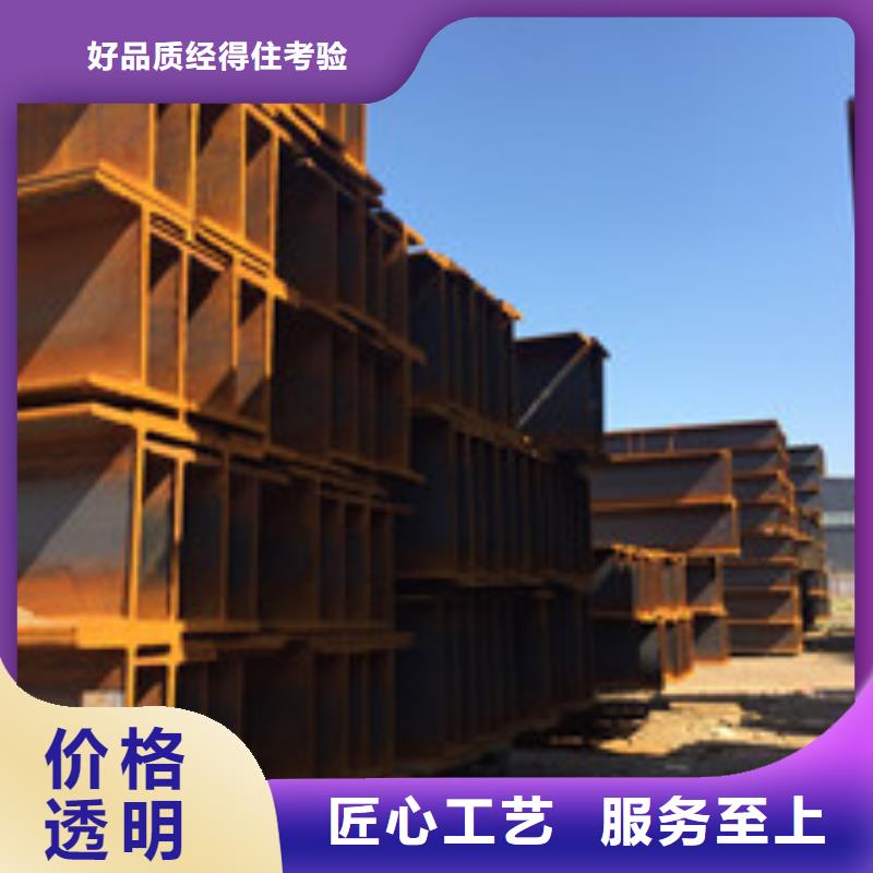 口碑好的H型钢公司同城公司
