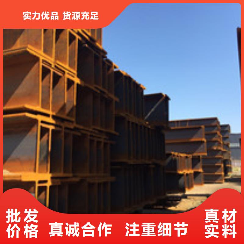 H型钢价格合理的厂家本地服务商
