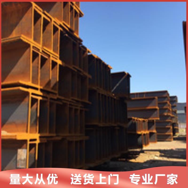 H型钢厂家，直销一对一为您服务