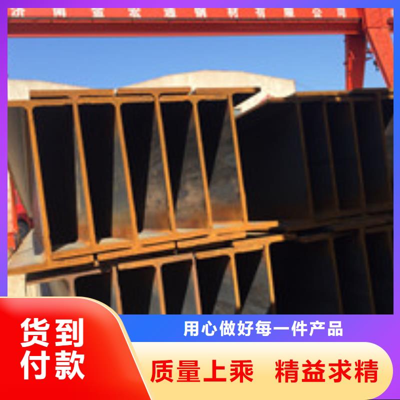 服务周到的H型钢供货商定制销售售后为一体