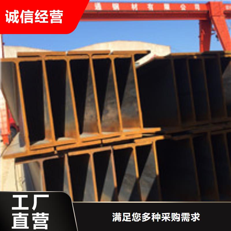 H型钢规格材质本地制造商