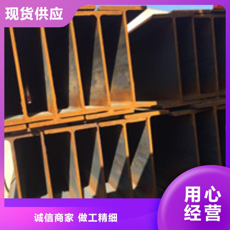 H型钢-供应厂家