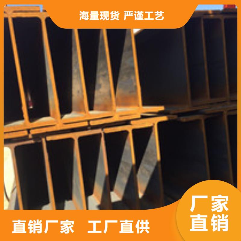 H型钢生产厂家欢迎致电