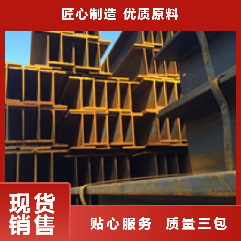 H型钢销售厂家本地经销商
