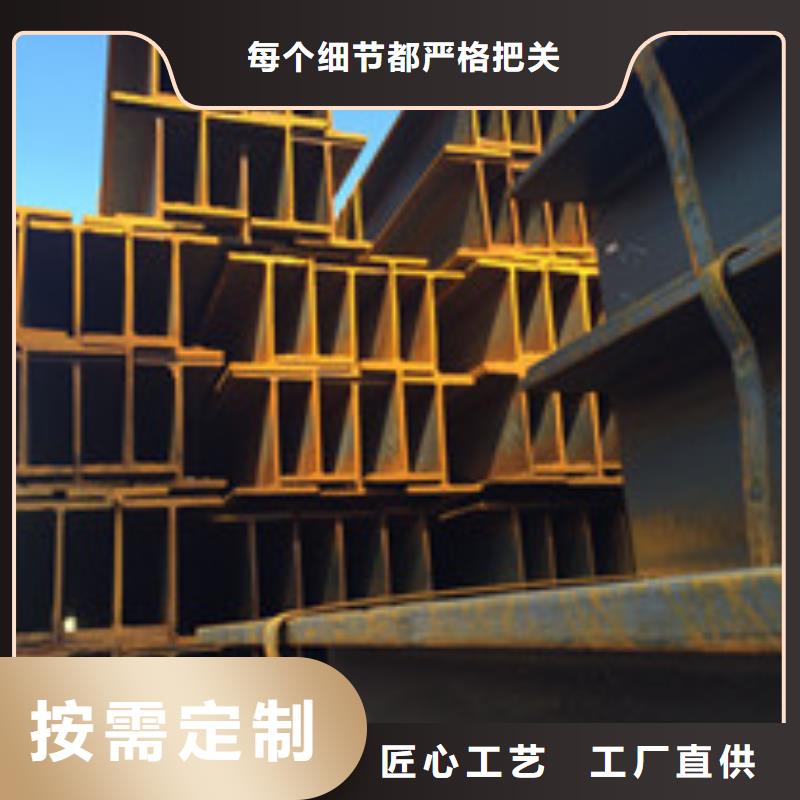 H型钢生产厂家欢迎致电