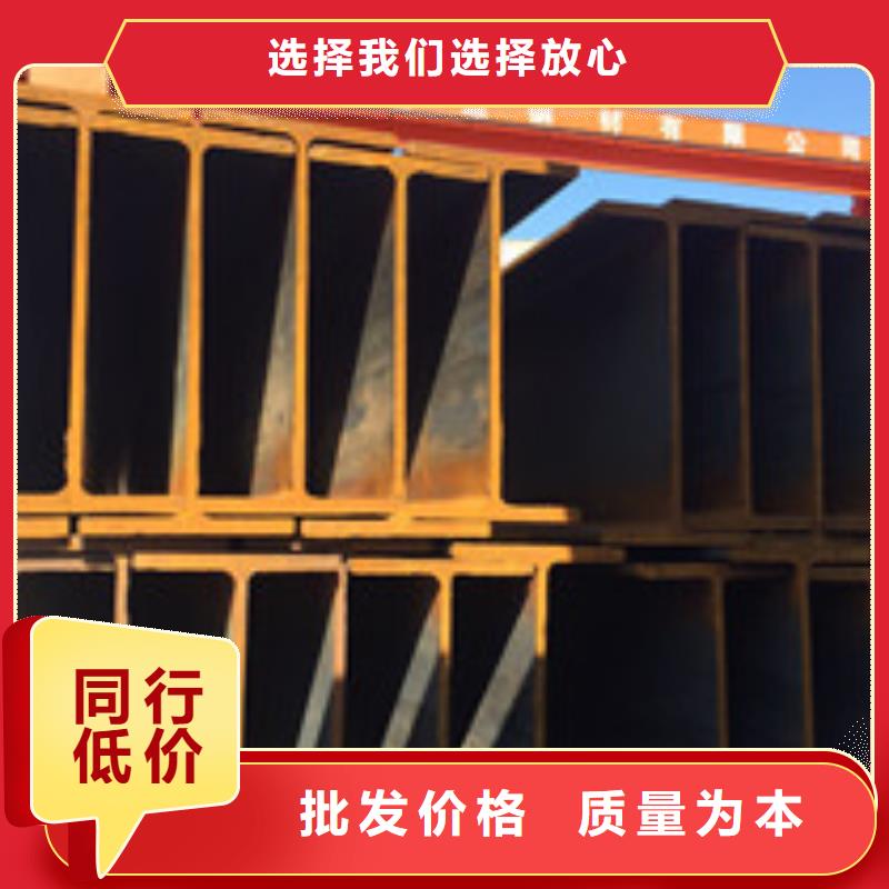 H型钢-品质看得见经久耐用
