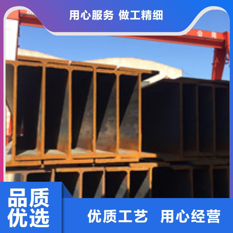 H型钢-好产品放心可靠