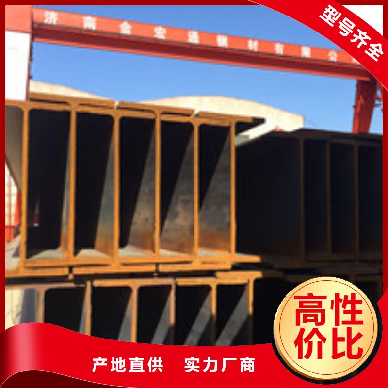 H型钢厂家优惠促销本地生产商