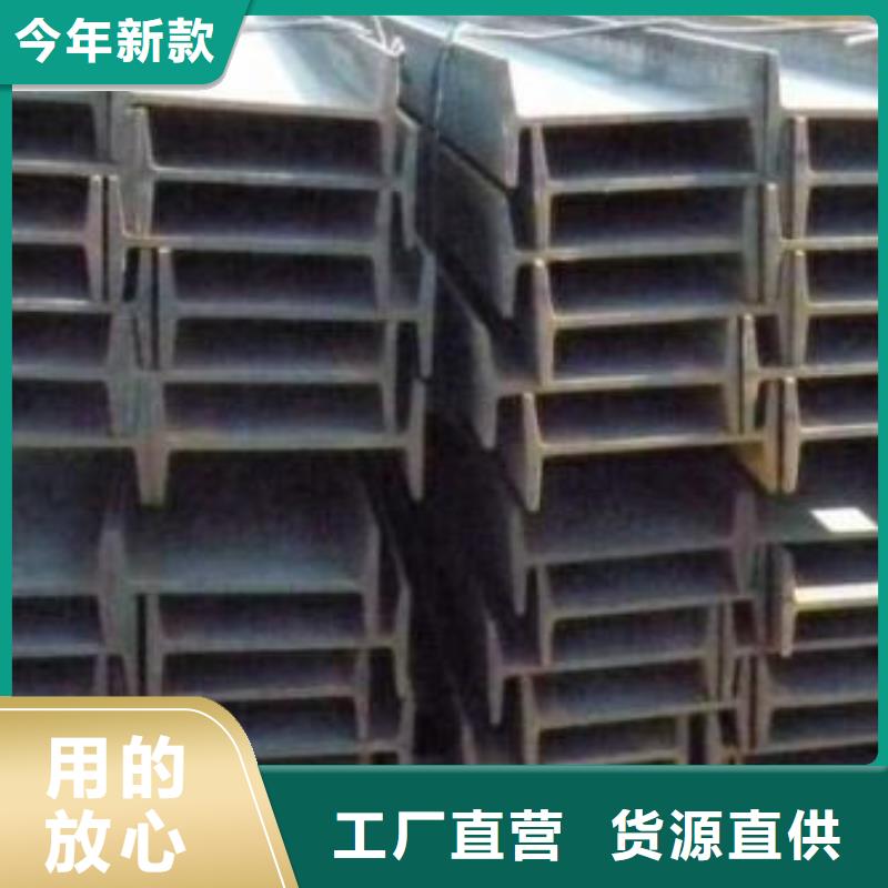 工字钢实力厂家质量稳定当地服务商