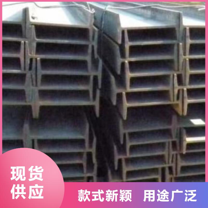 工字钢出厂价