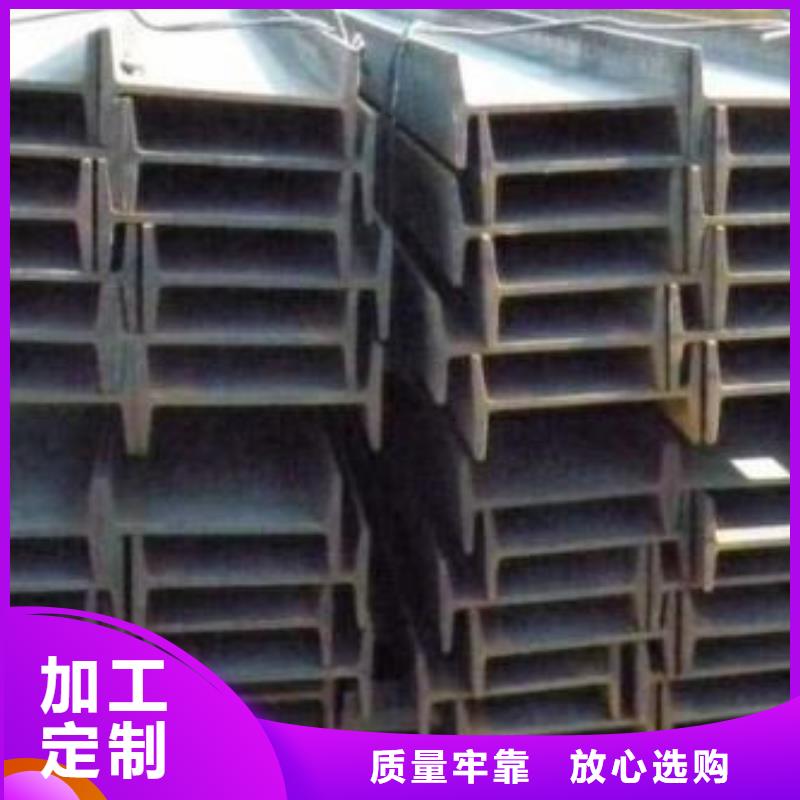 工字钢商家市场报价
