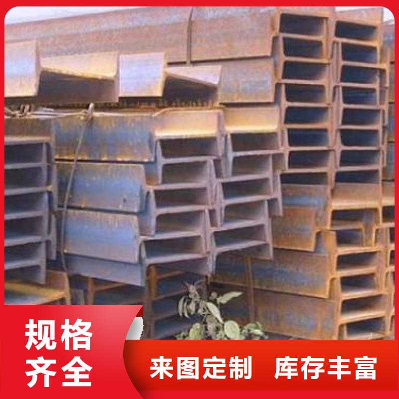 工字钢生产厂家、批发商