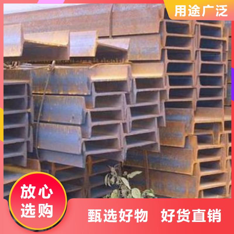 精选工字钢厂家
