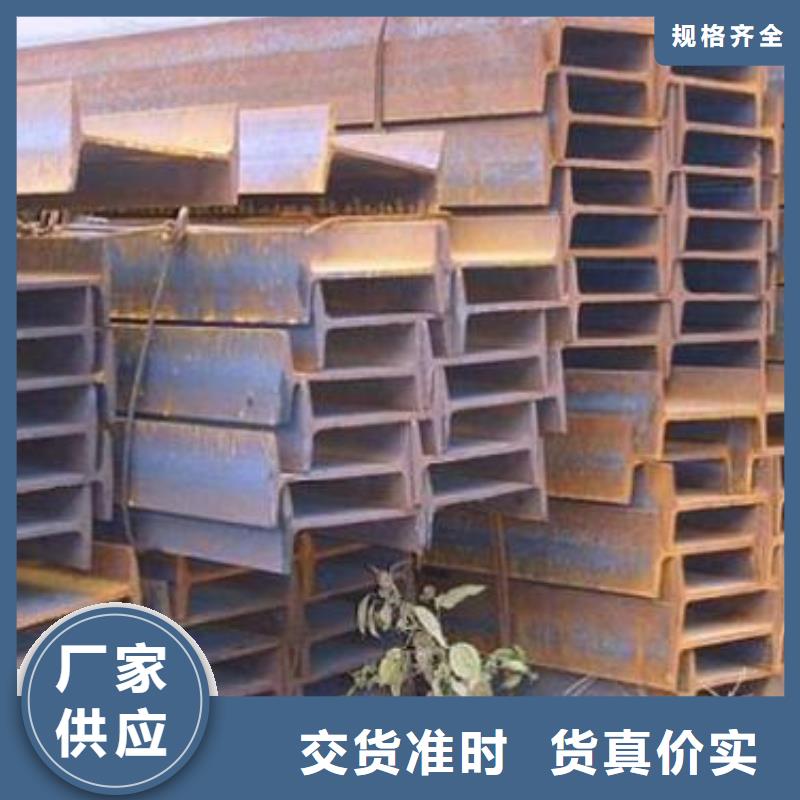 实力雄厚的工字钢生产厂家