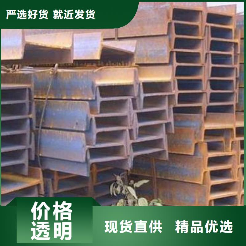 工字钢品质商家高性价比