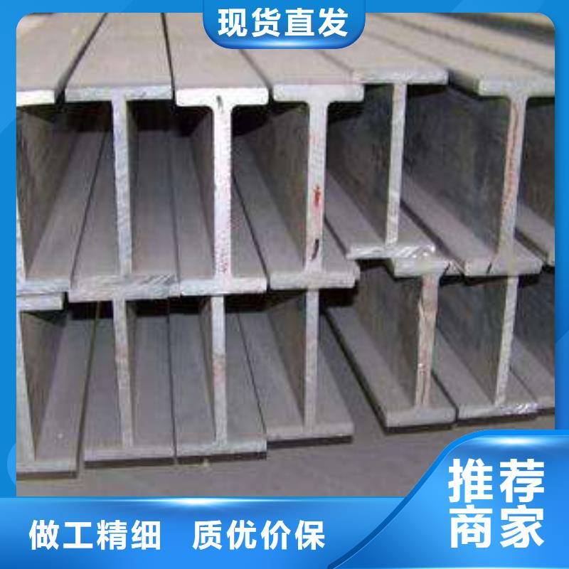 工字钢厂价批发