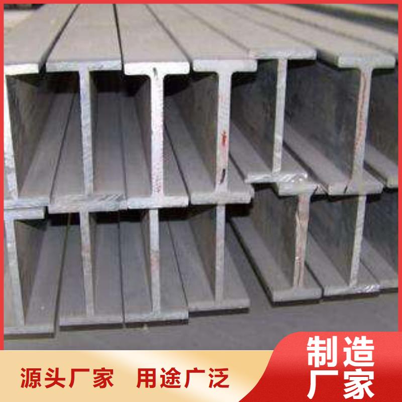 定制工字钢_优质厂家合作共赢