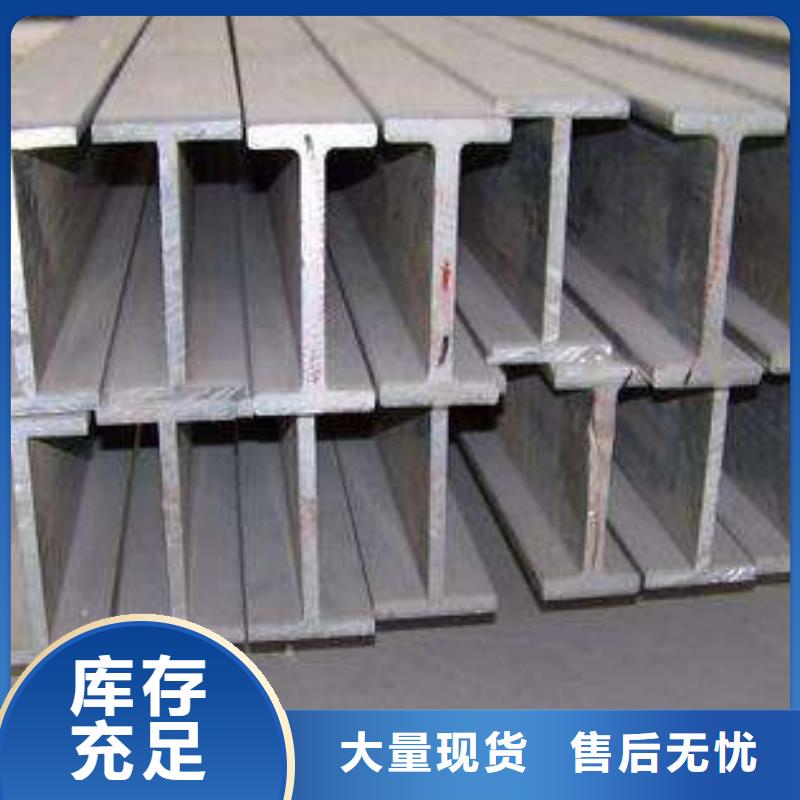 价格低的工字钢实体厂家多行业适用