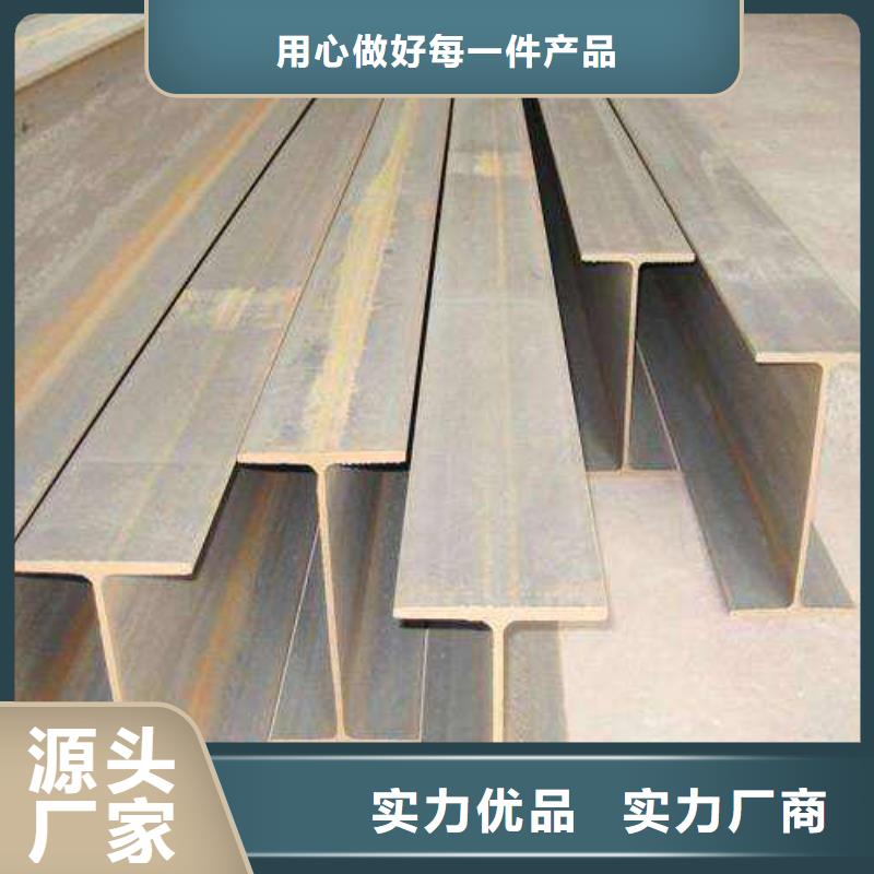 工字钢市场批发价多种工艺