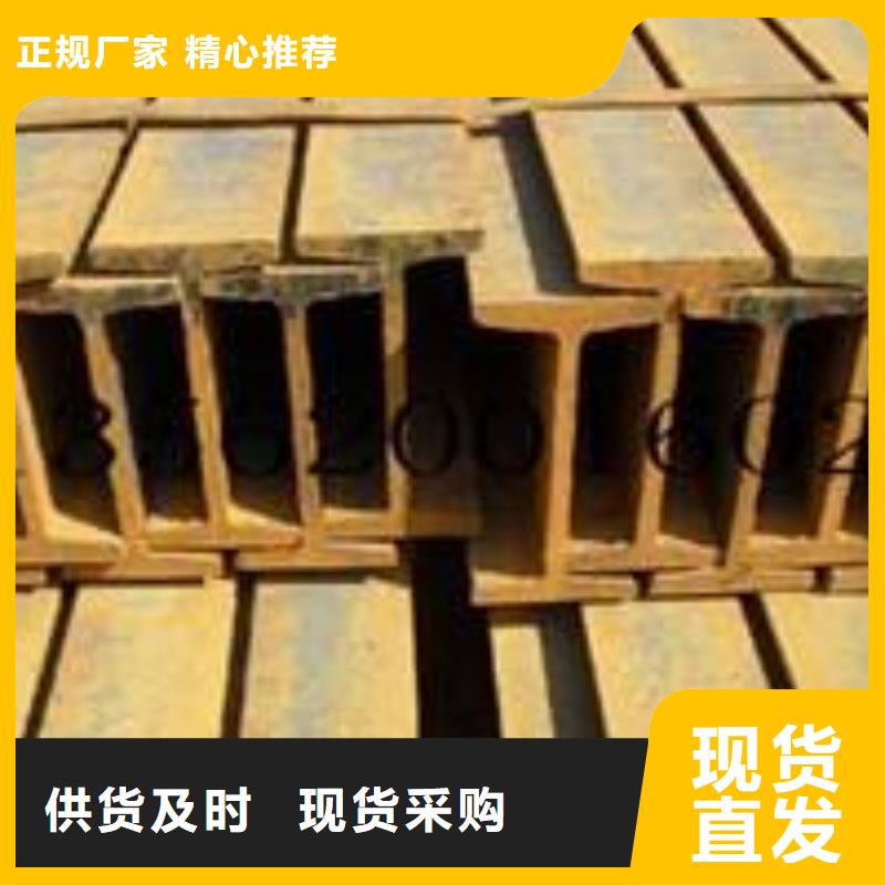 工字钢工厂货源当地生产厂家