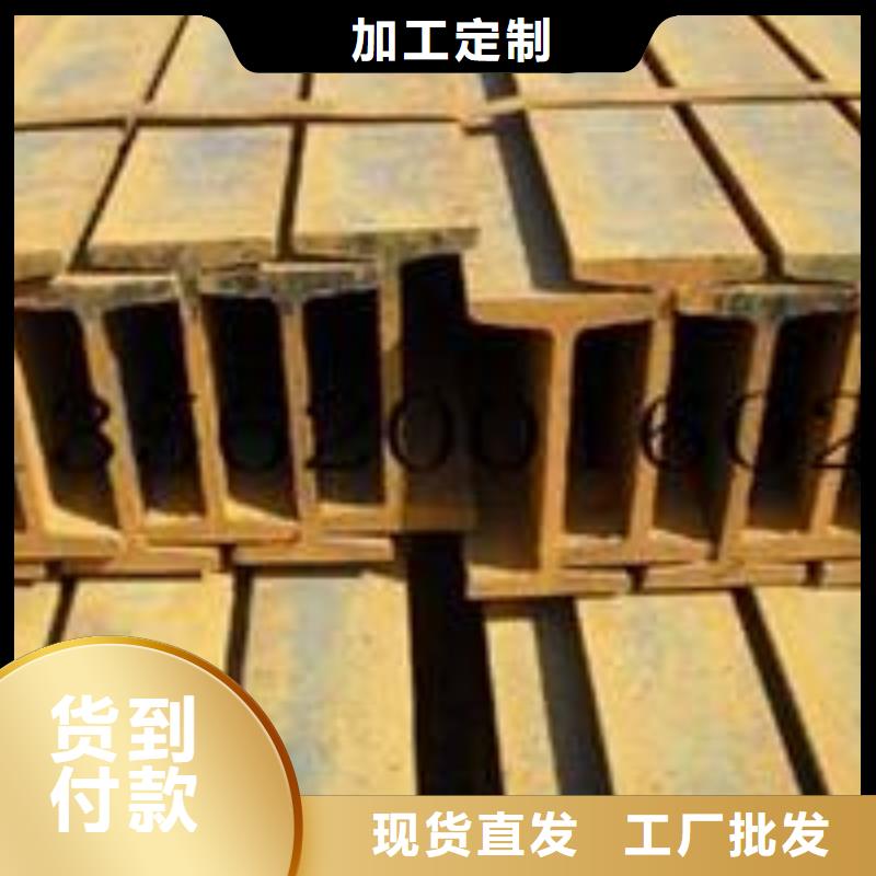 工字鋼貼心服務(wù)