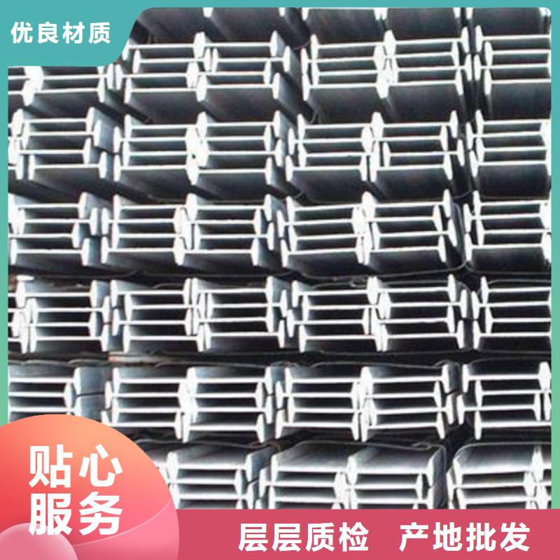 工字钢-工字钢基地专注品质