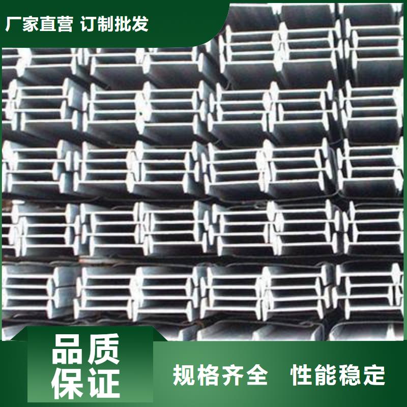 工字钢供应商价格好货直销