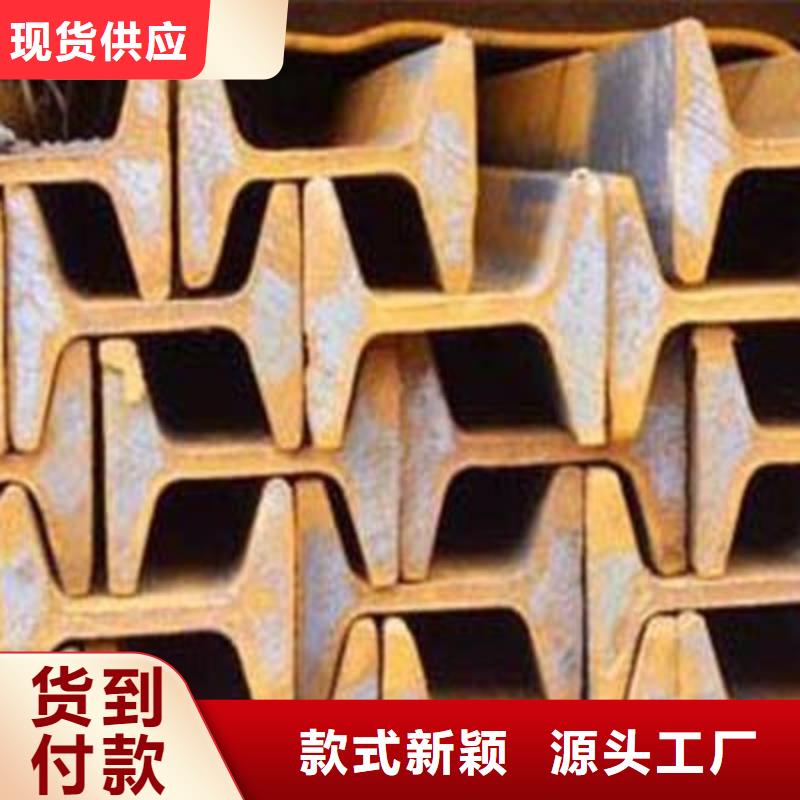 工字钢_工字钢厂家