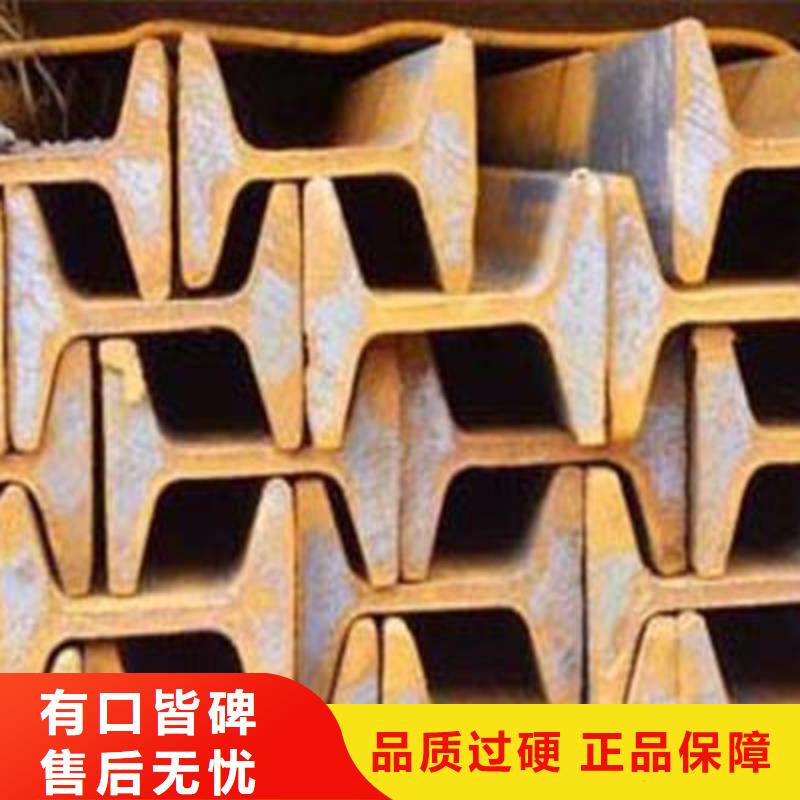 靠谱的工字钢公司同城品牌