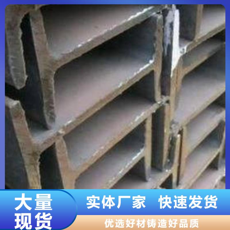 工字钢价格低出货快