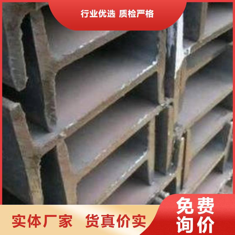 工字钢-工字钢批发精心打造