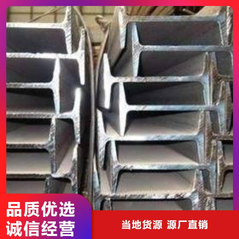 工字钢支持非标定制