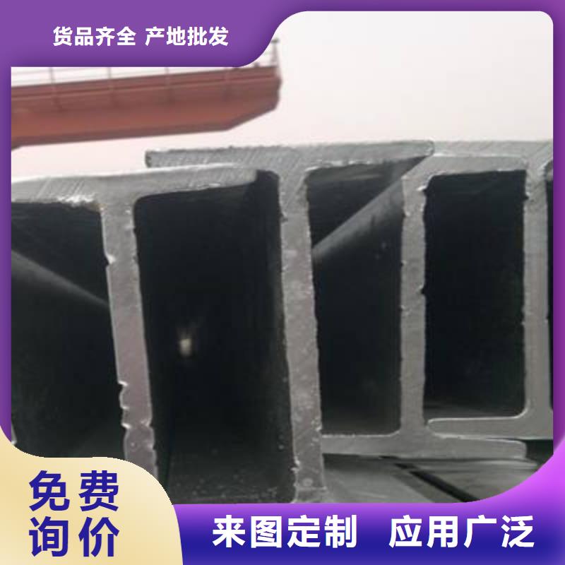 工字钢-工字钢出货快当地生产厂家