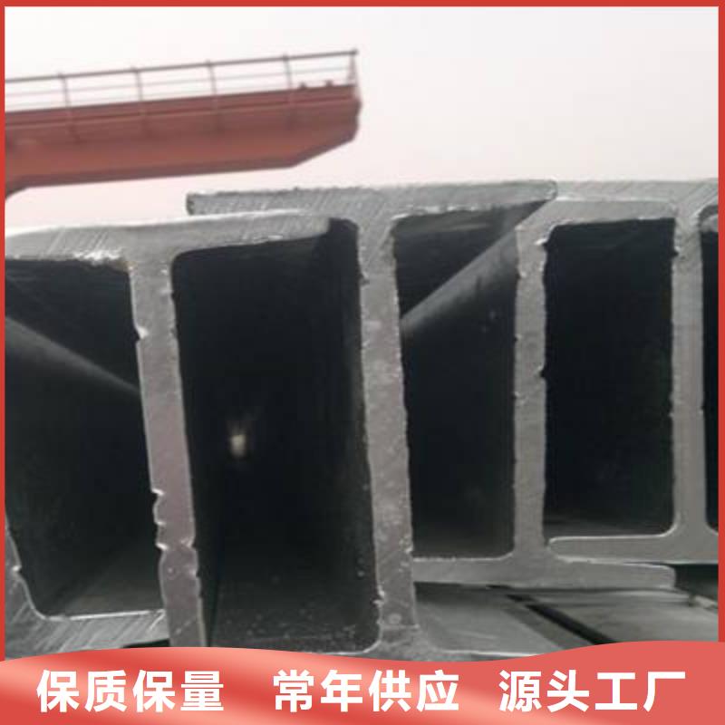 工字钢生产厂家欢迎致电源厂定制
