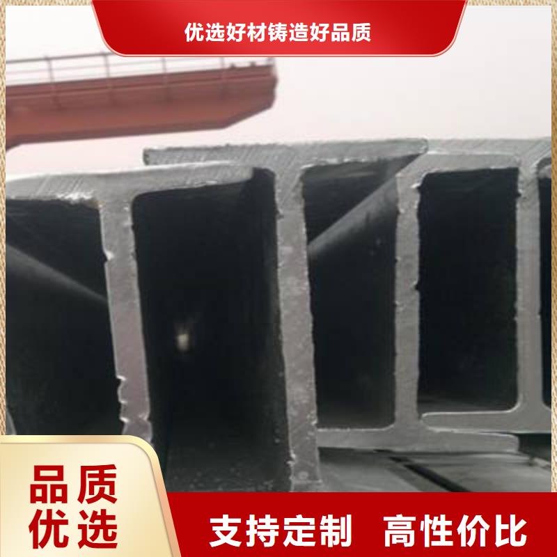 工字钢随时发货
