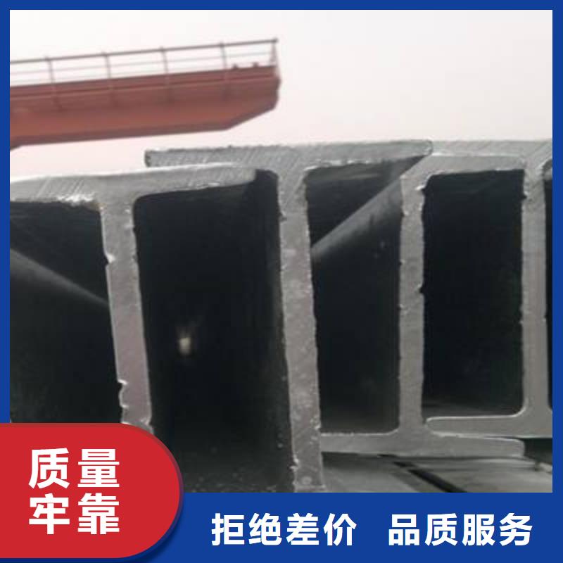 工字钢物流送货上门实力厂家