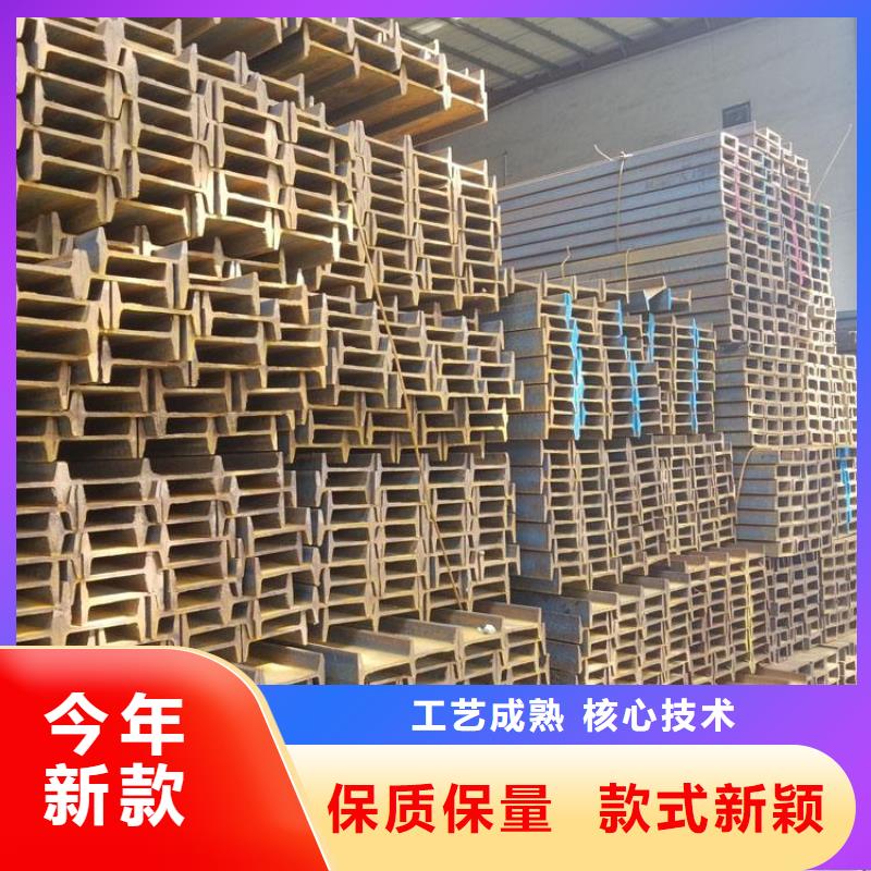 工字钢热卖中老品牌厂家