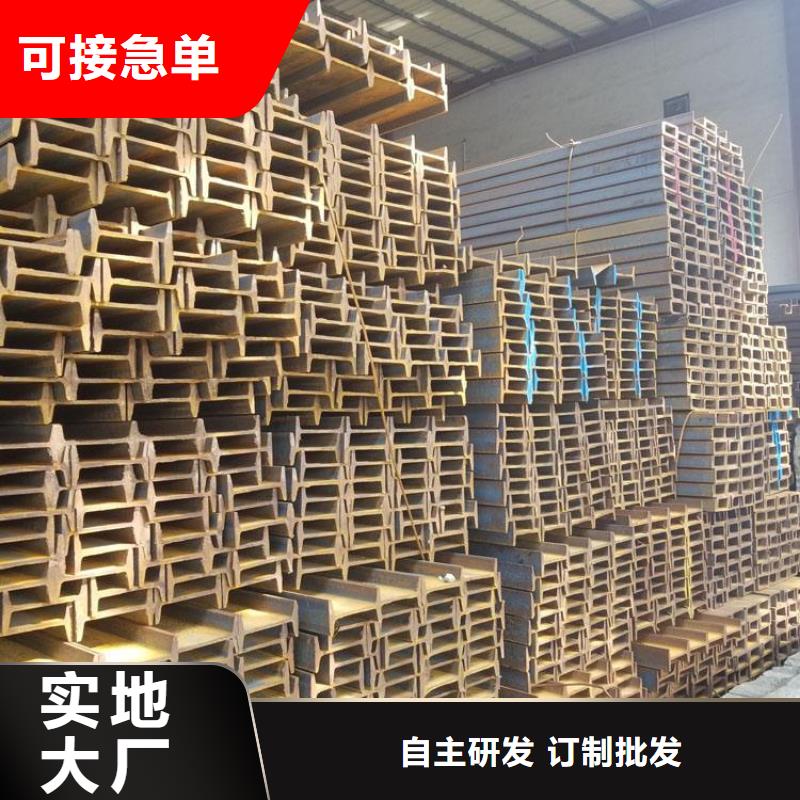 好消息：工字钢厂家优惠直销