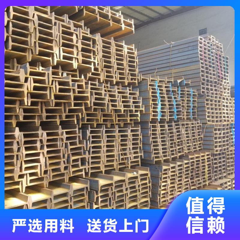工字钢自产自销