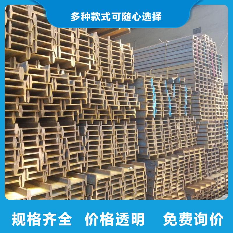 工字钢厂家优惠促销同城品牌