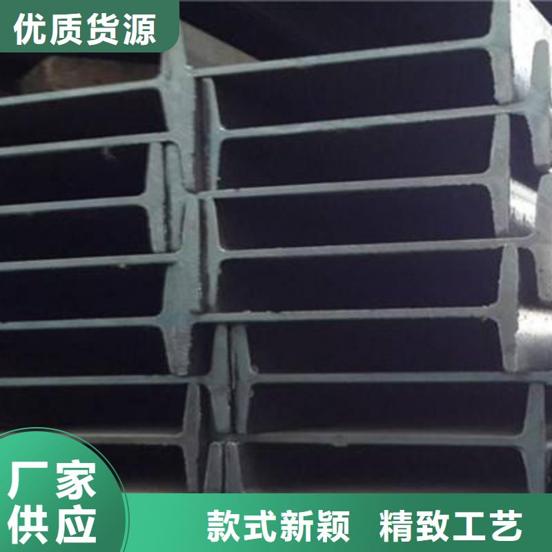 服务周到的工字钢供货商